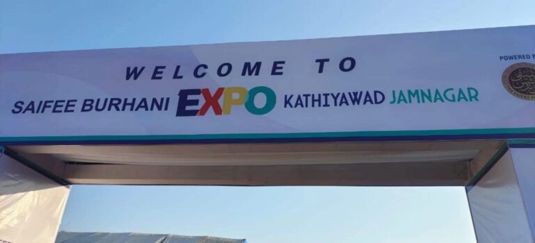 Azguards At Saifee Burhani Expo Kathiyawad